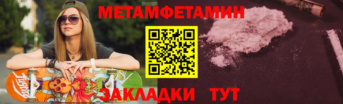 Артёмовский  Amphetamine 97%  Амфетамин  hydra ссылки  Вход с VPN 