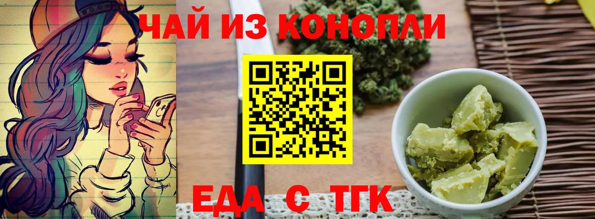 Гашиш Артёмовский