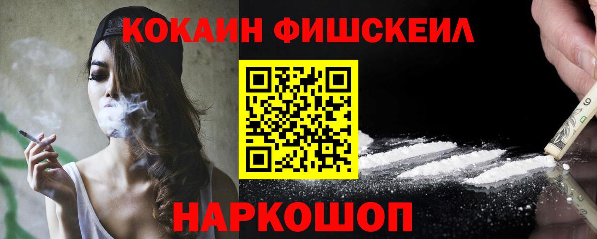 COCAIN Columbia  Вход с VPN  КОКАИН  Артёмовский 