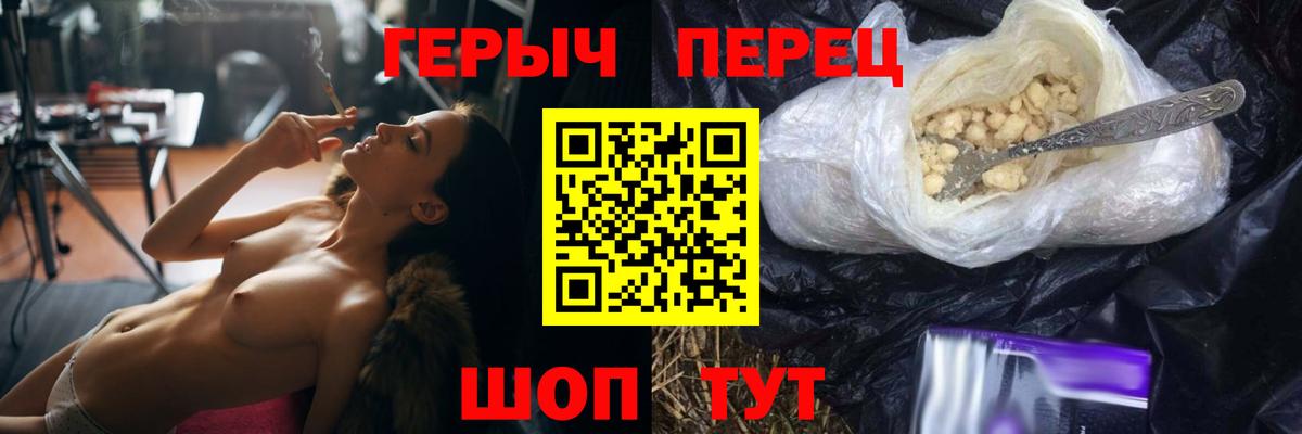 Героин Афган  Вход с VPN  Артёмовский 