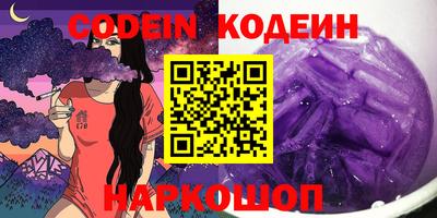 ПСИЛОЦИБИНОВЫЕ ГРИБЫ Балашиха