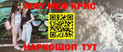 MESCALINE Балахна