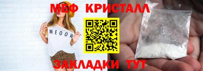 ПСИЛОЦИБИНОВЫЕ ГРИБЫ Балашиха
