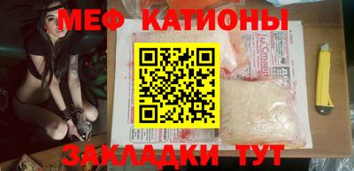 MESCALINE Балахна