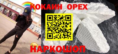 spice Балаково