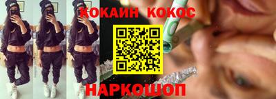 spice Балаково