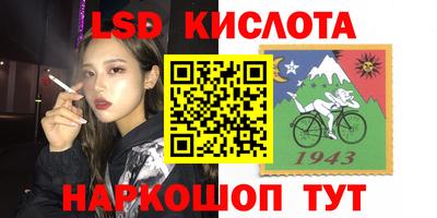 MESCALINE Балахна