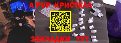 spice Балаково