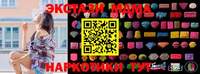 MESCALINE Балахна