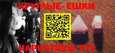 MESCALINE Балахна