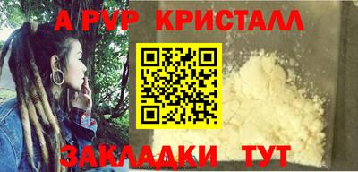 ПСИЛОЦИБИНОВЫЕ ГРИБЫ Балашиха