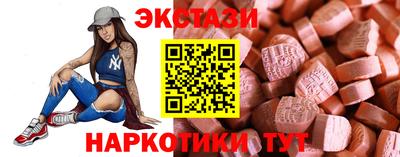 ПСИЛОЦИБИНОВЫЕ ГРИБЫ Балашиха