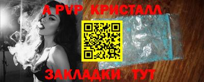 spice Балаково