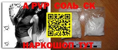 MESCALINE Балахна