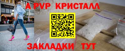 ПСИЛОЦИБИНОВЫЕ ГРИБЫ Балашиха