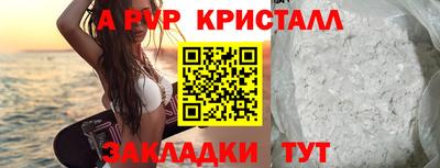 spice Балаково
