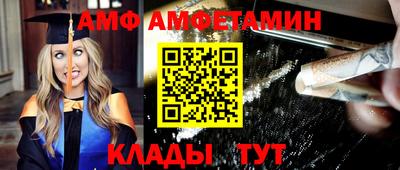 spice Балаково