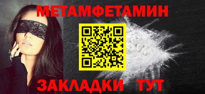 spice Балаково