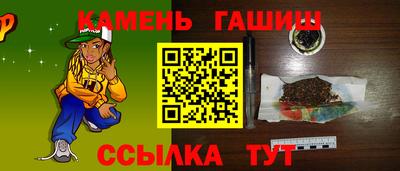 spice Балаково