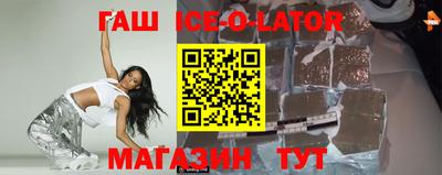 MESCALINE Балахна