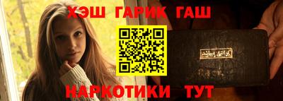 ПСИЛОЦИБИНОВЫЕ ГРИБЫ Балашиха