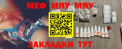 ПСИЛОЦИБИНОВЫЕ ГРИБЫ Балашиха