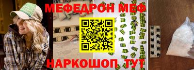 spice Балаково