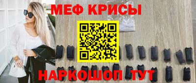 spice Балаково