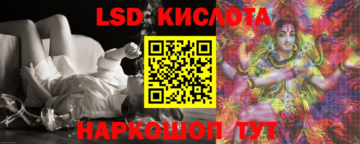 Артёмовский  LSD-25 экстази ecstasy  мега   Вход с VPN 