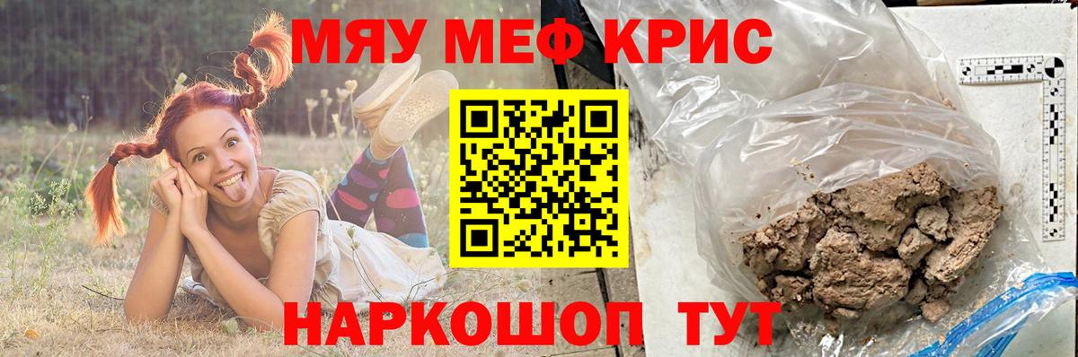 Артёмовский  Конопля  МЕФ кристаллы  ГАШИШ  Вход с VPN  МЕТ  ГАШИШ  Кокаин 