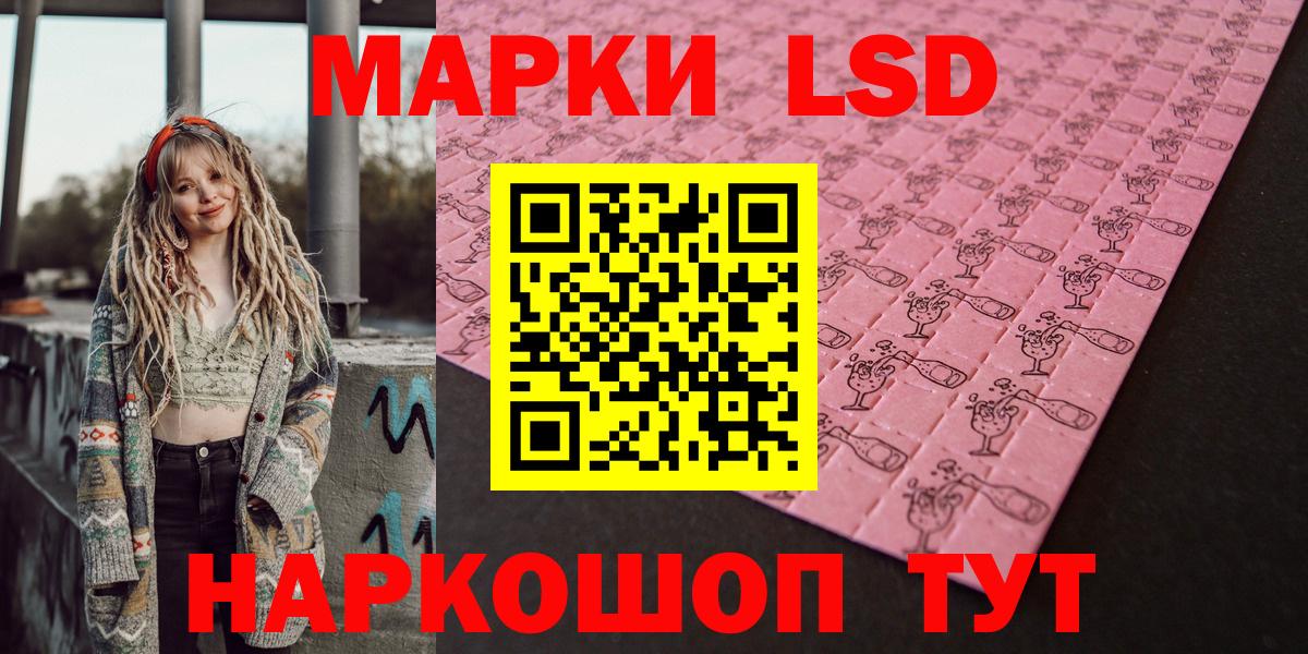 Артёмовский  Марки N-bome 1500мкг  Вход с VPN  Марки N-bome 1500мкг 