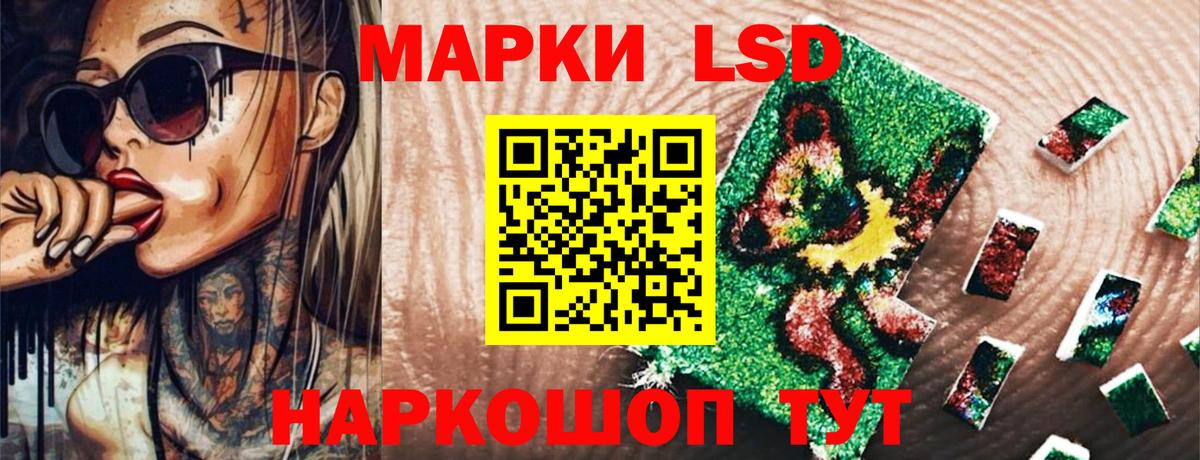 Марки 25I-NBOMe 1,8мг Артёмовский