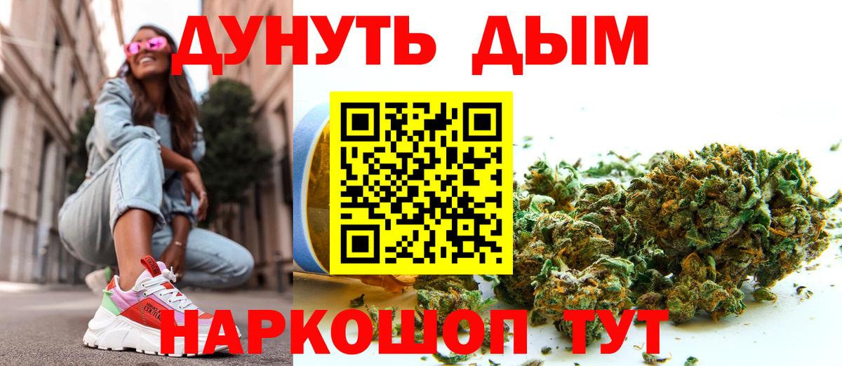 Канабис сатива Артёмовский